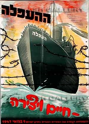 Ha'apalah poster